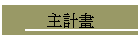 Dpe