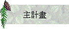 Dpe