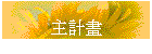 Dpe