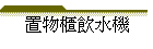 md